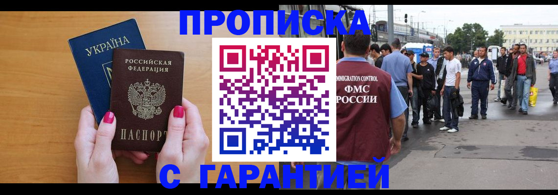 временная регистрация поиск в Калужской области