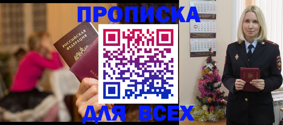 регистрация в Калужской области
