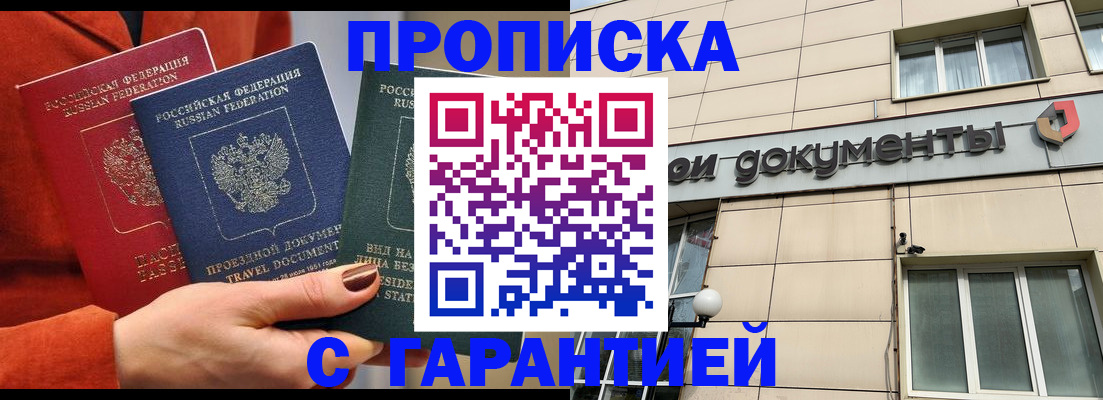 регистрация для школы в Калужской области